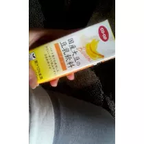 桃瀬 百華