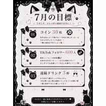 にゃる