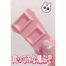 あん