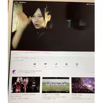七星 夏純