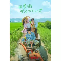 緑 四葉