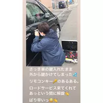 諸星 海