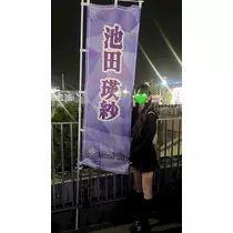 ティラノまな
