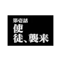 蓮見 リア