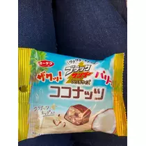 らん