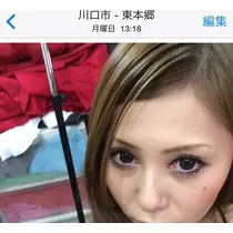 西 有沙
