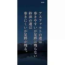 花音