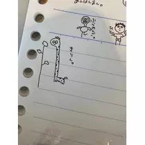 すず