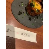春風 ゆずな