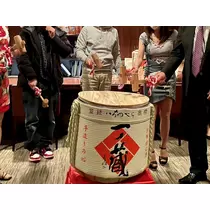 るな