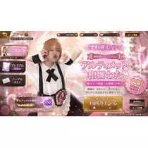 和田 わた