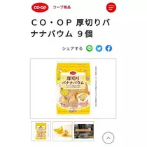 ひな