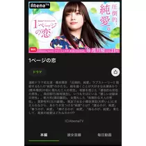 七星 夏純