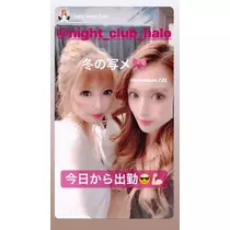 一咲 エム