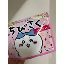 あこ