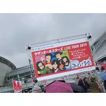 あきな