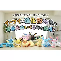 小鳥遊 もか