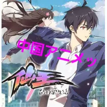 美穂