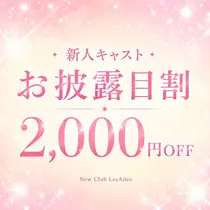 あい