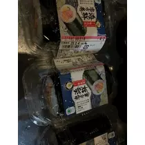 友美 ママ
