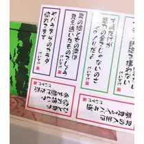 あきな