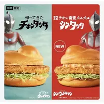 ミユ