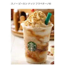 蓮