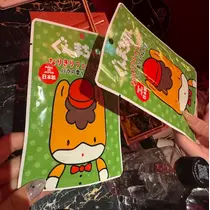 ミイ