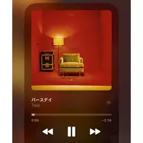 あか