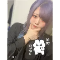 ゆま
