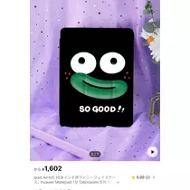 ゆら