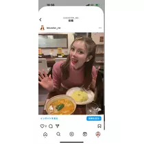 美月 れい