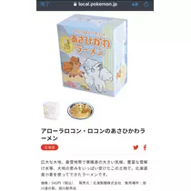七星 夏純