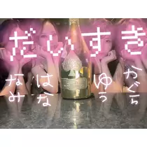 ゆう