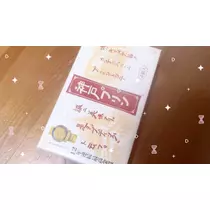 まき