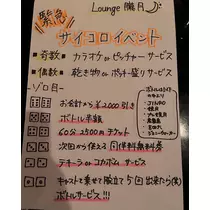 姫華ママ