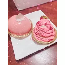 成海 まお