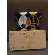 長瀬 純恋
