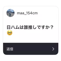 葉月 りほ