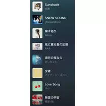 しゅう