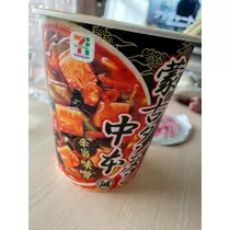 まいか
