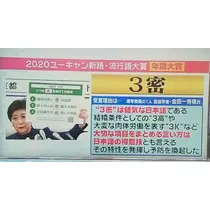 美穂