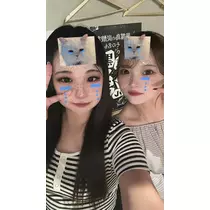 るな