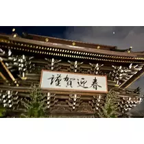 みき