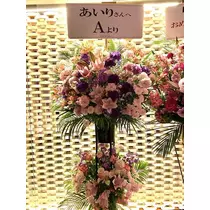 白石 愛莉