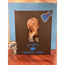 七瀬 あいか