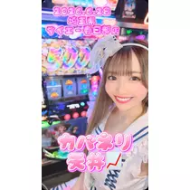 お茶の水うらん