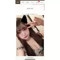 すず
