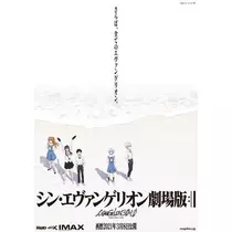 ひな