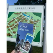 寒河江 春紀